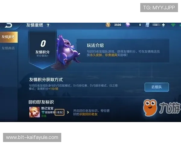 凯发下载进入：全面解析下载流程确保顺利进入游戏大厅