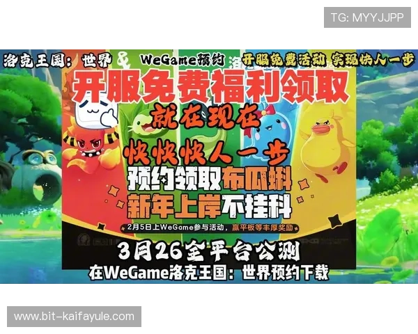 凯发FP电子游艺:丰富的优惠活动与奖励制度,助你轻松赢取丰厚的游戏奖金与福利 凯发FP电子游艺:丰富的优惠活动与奖励制度,助你轻松赢取丰厚的游戏奖金与福利