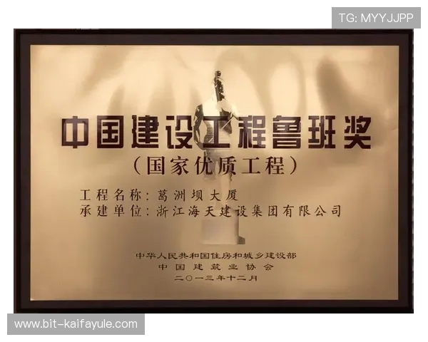 凯发娱乐在线官网:平台安全保障措施与用户资金安全保障