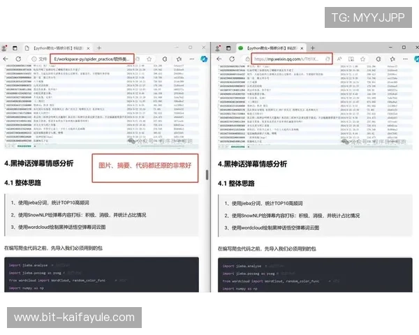 凯发手机客户端下载安装指南，详细步骤帮助用户轻松完成软件下载
